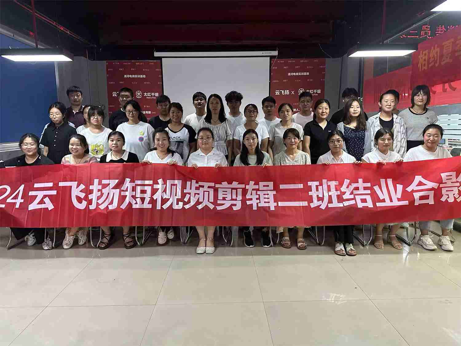 2024年第二期学员