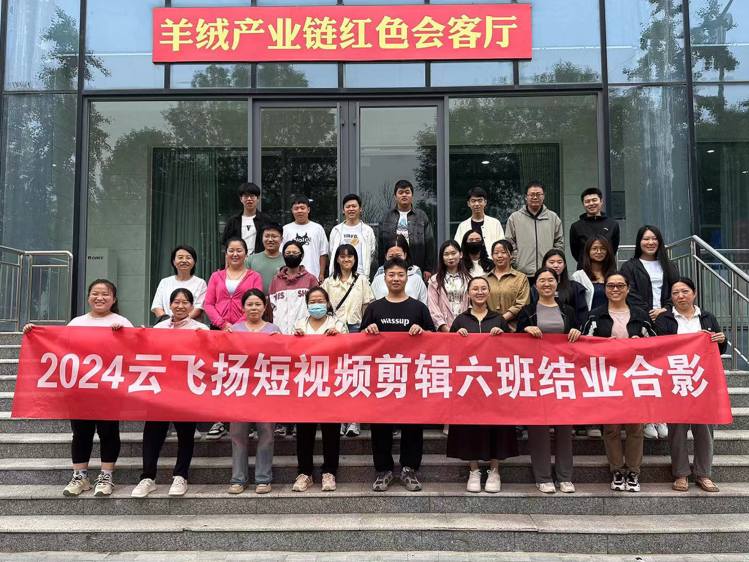 2024年第六期学员