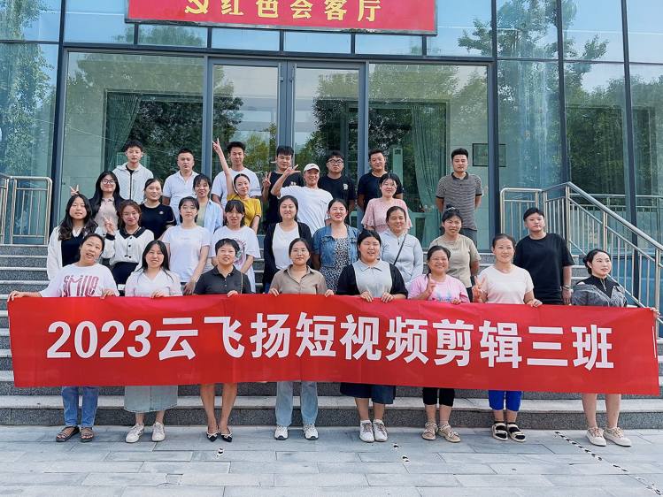 2023年第三期学员