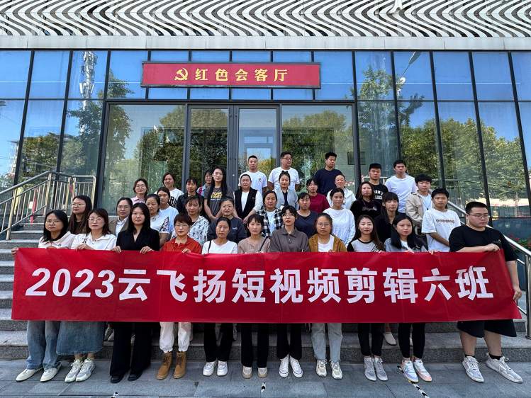 2023年第六期学员