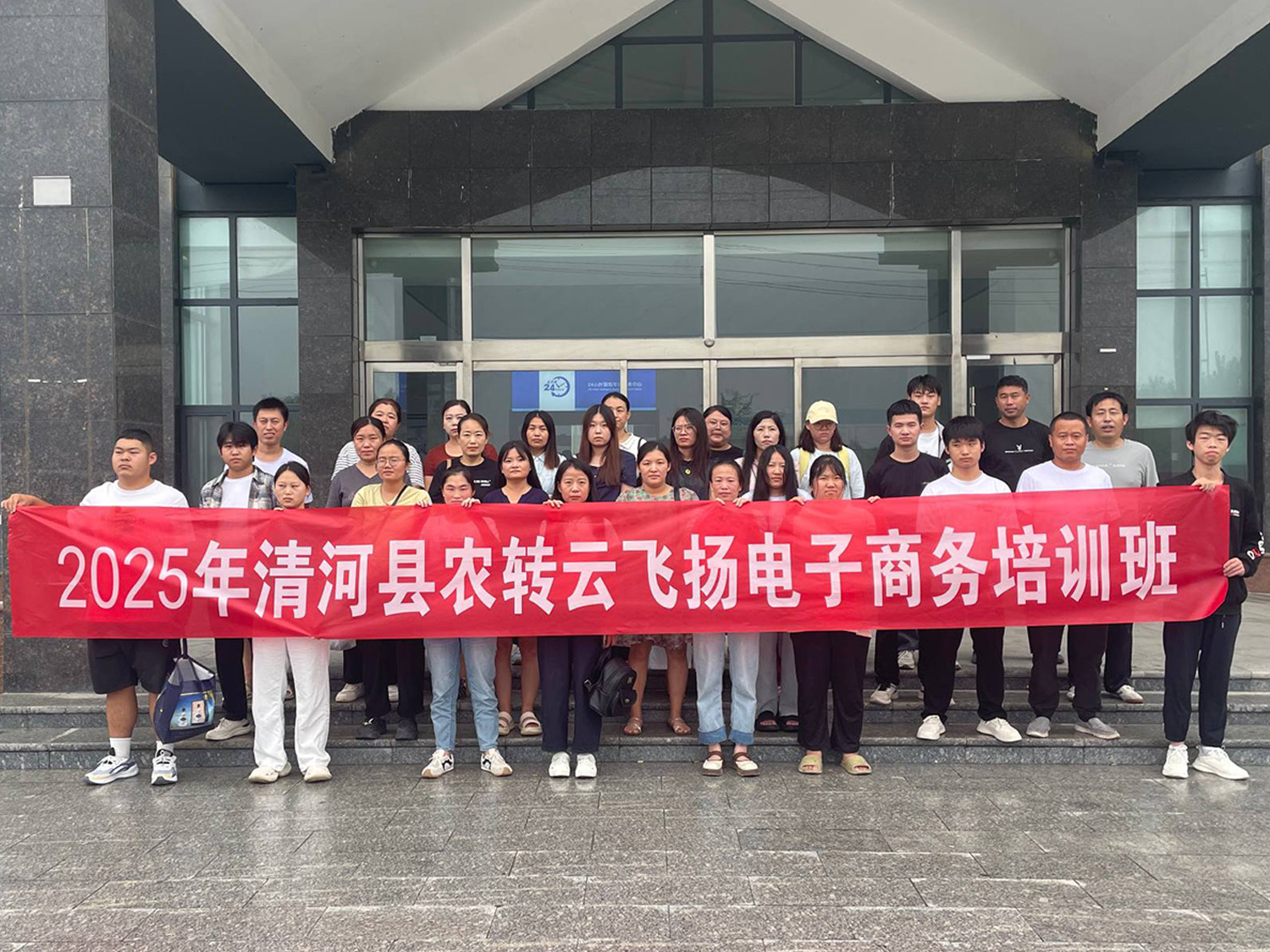 2025年第二期学员