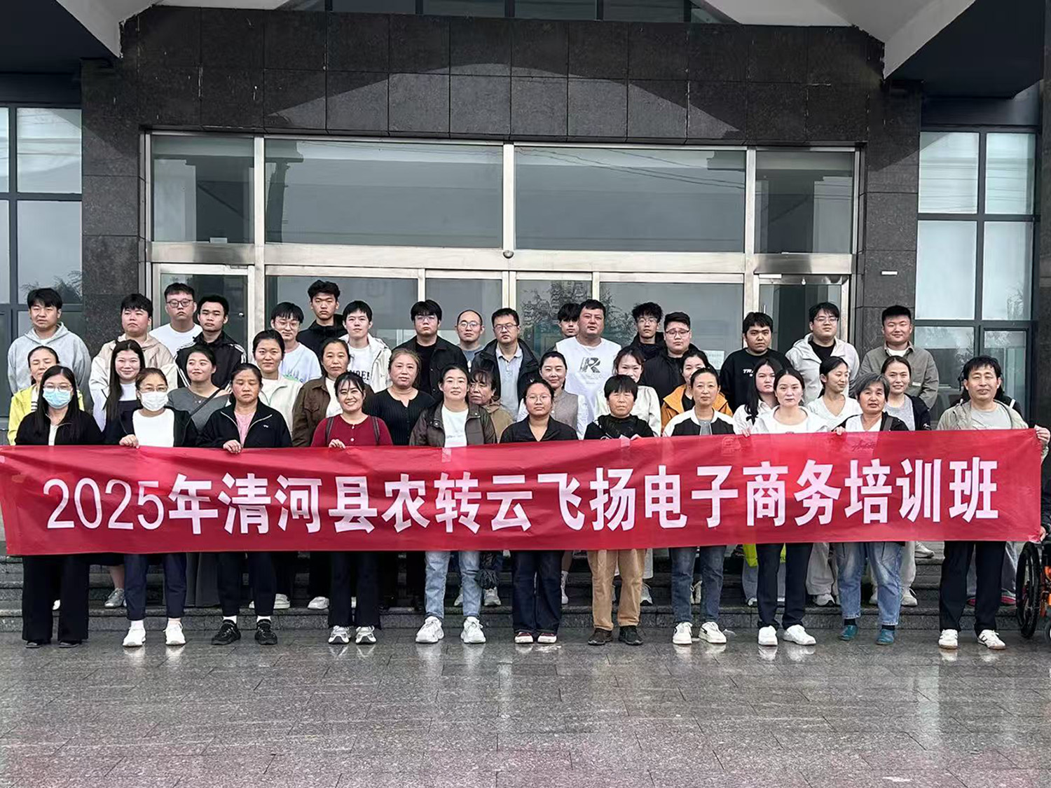 2025年第五期学员