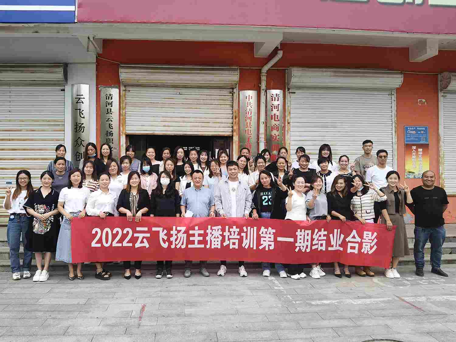 2022年第一期学员