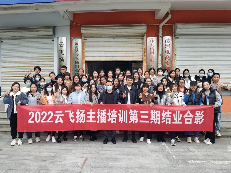 2022年第三期学员