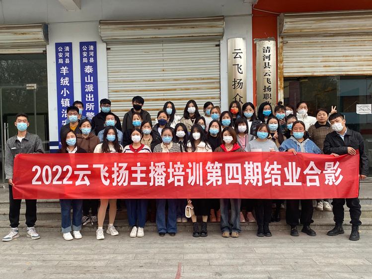 2022年第四期学员