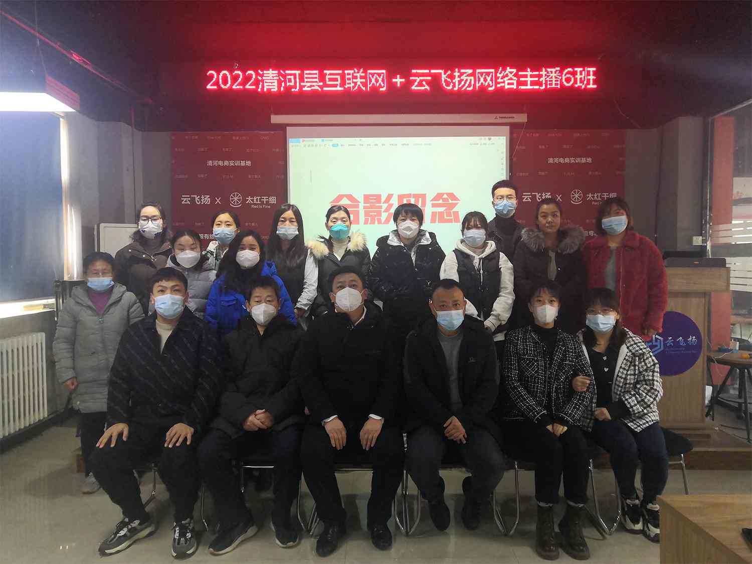 2022年第六期学员