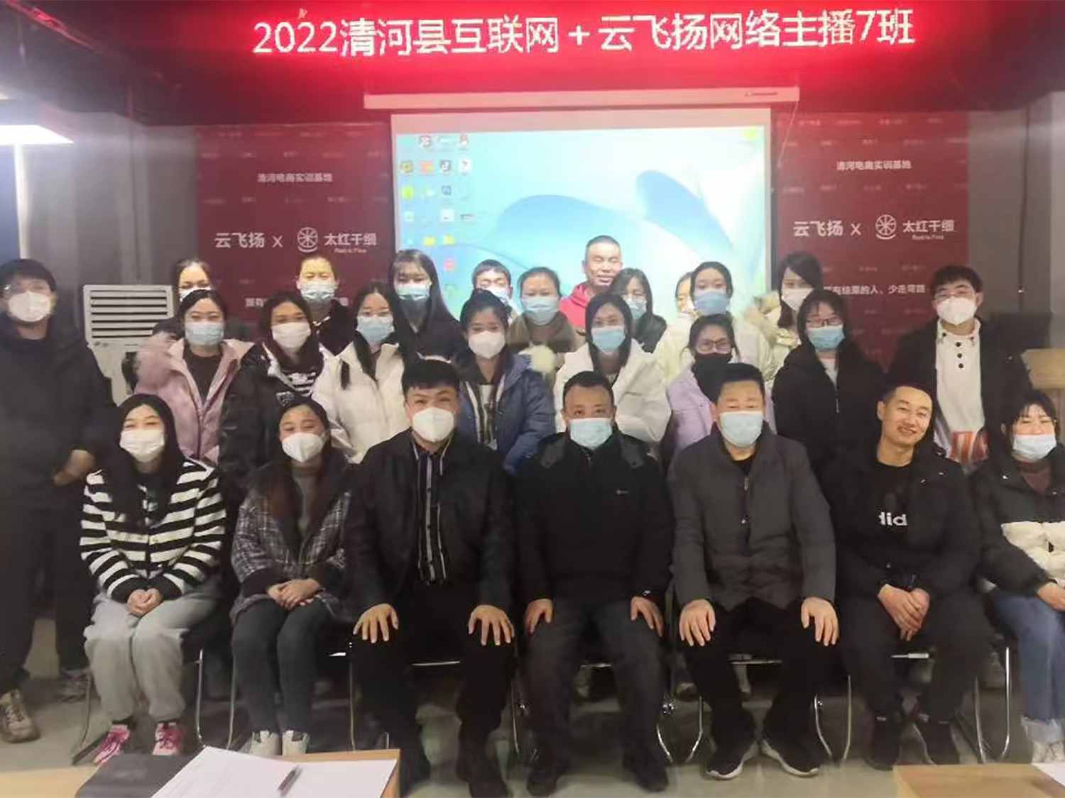 2022年第七期学员