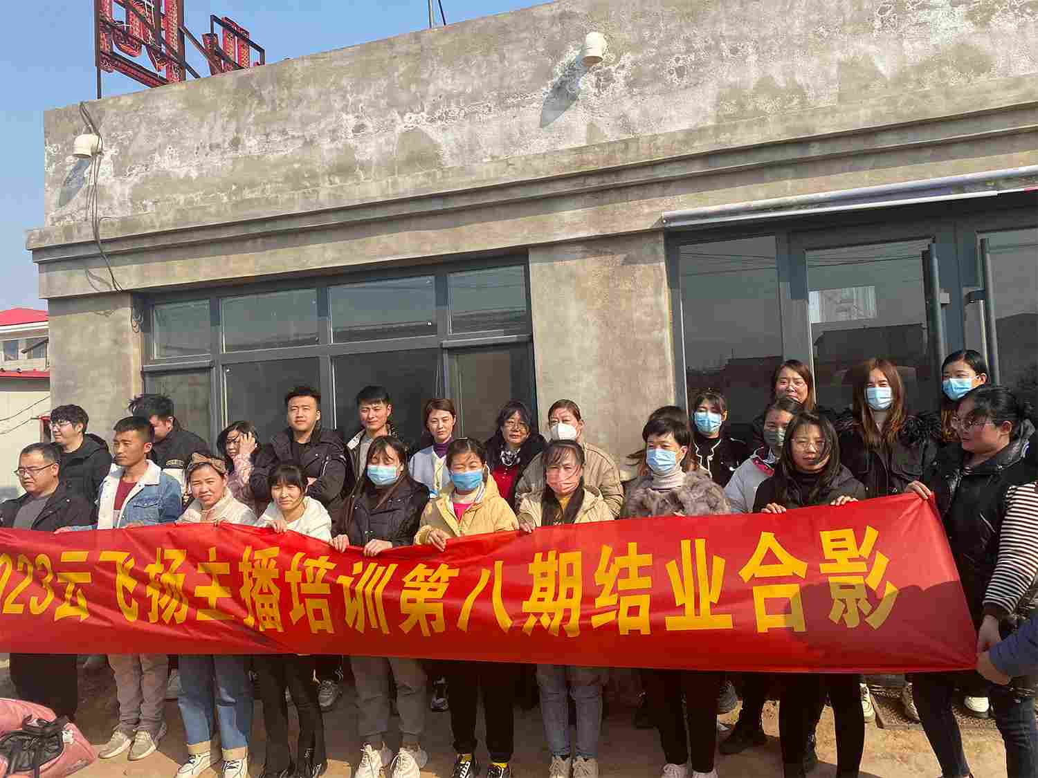 2022年第八期学员